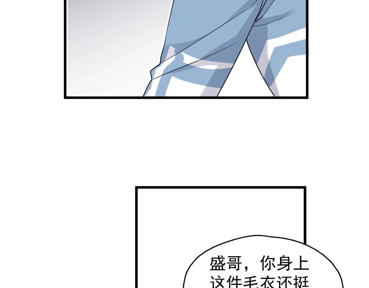 第80话 穿你的校服62