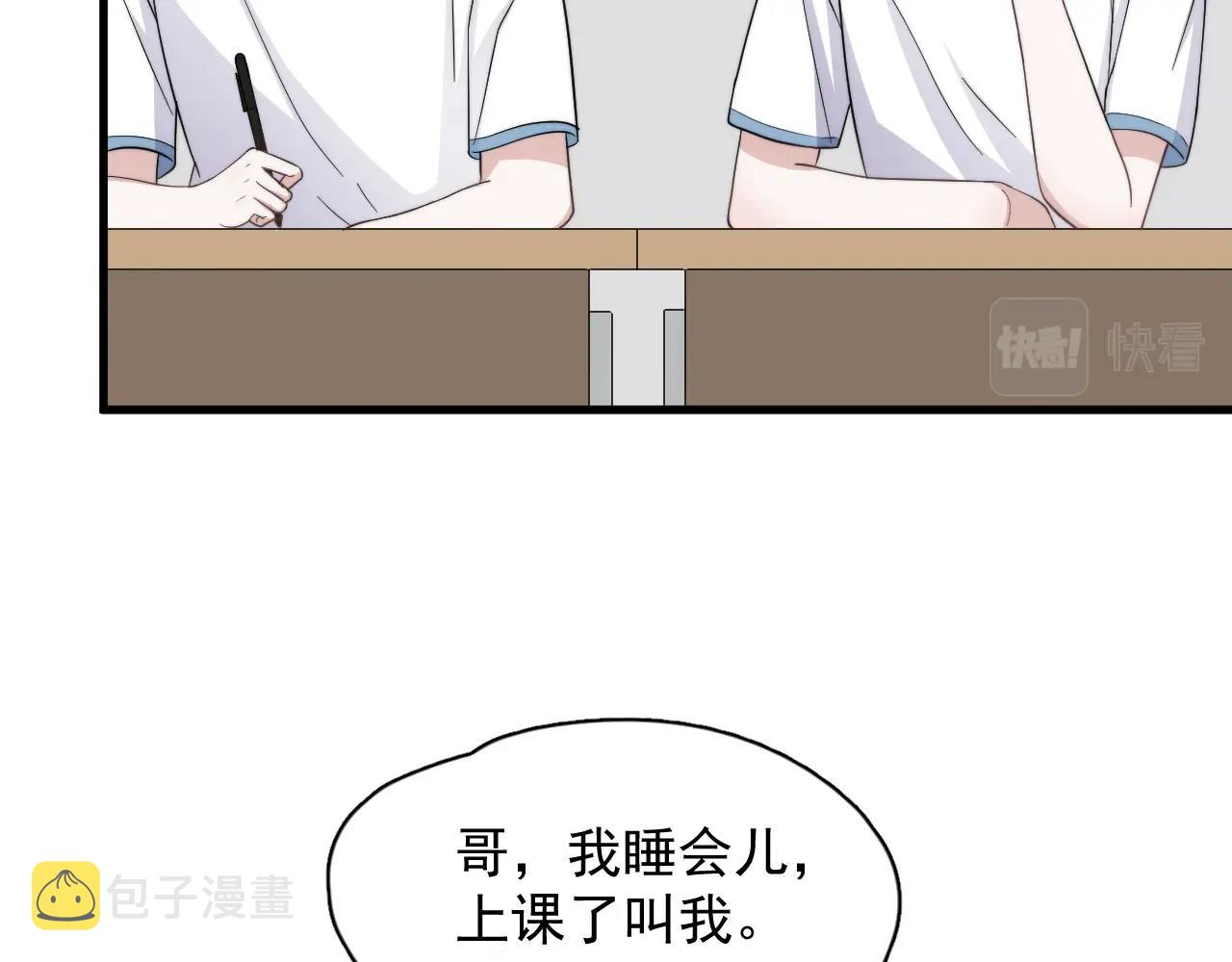 第111话 太努力了59