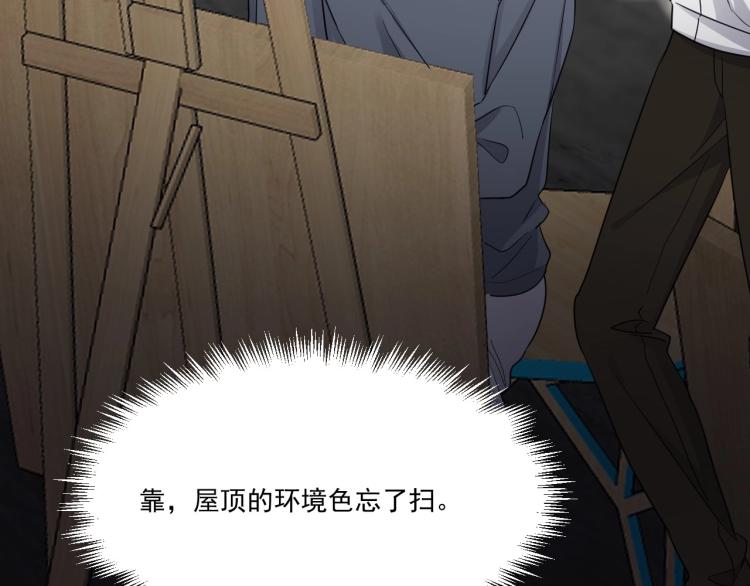 第48话 姿势有点怪23
