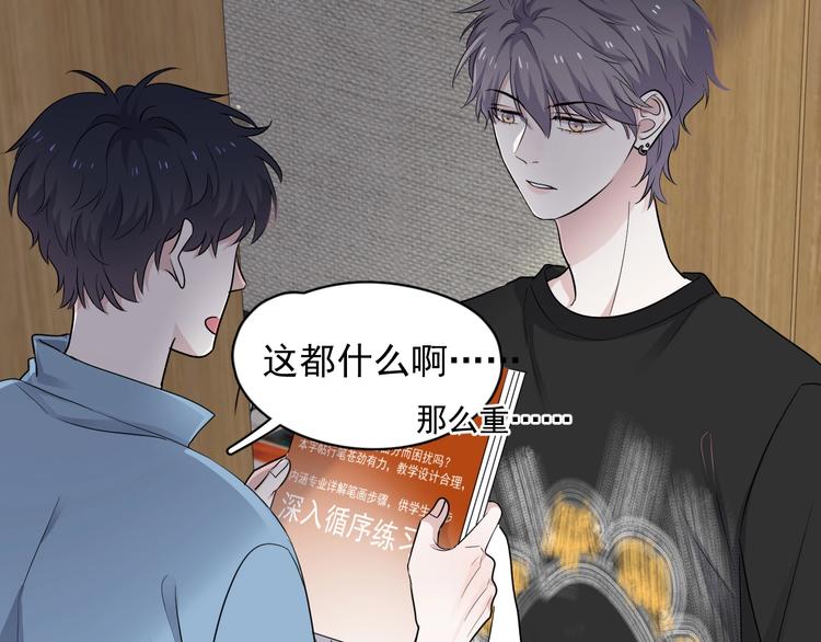 第7话 禽兽不如66