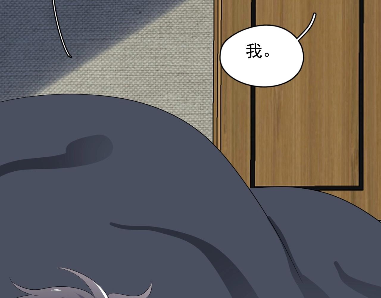 第71话 男朋友31