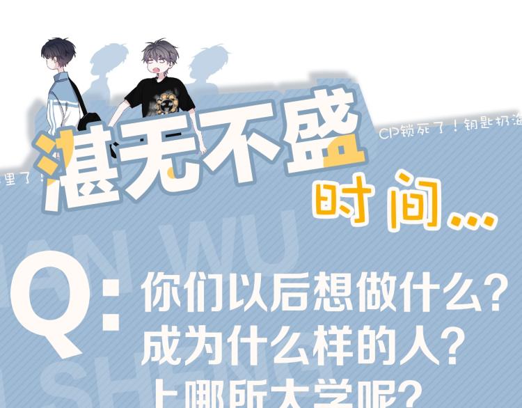 第二季第1话 借你牵手149