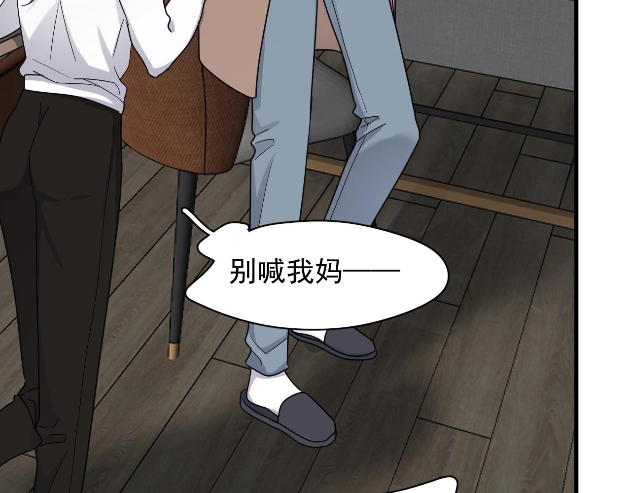 第95话 第二人格79