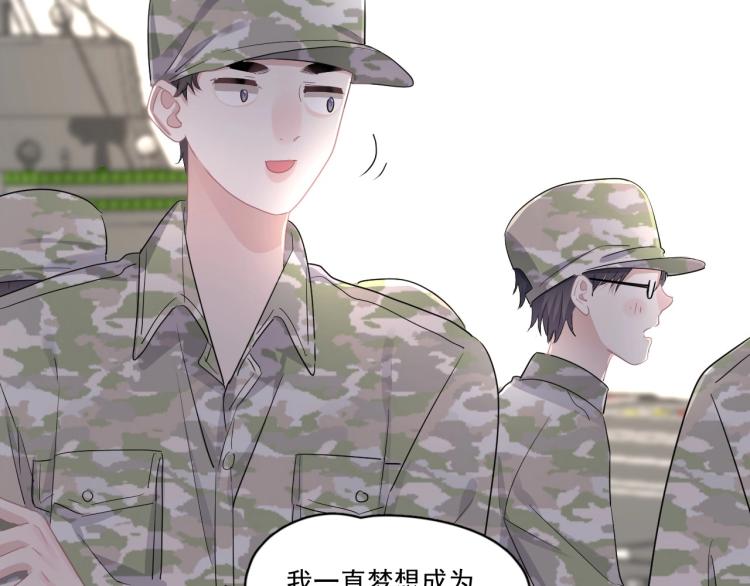 第二季第1话 借你牵手9