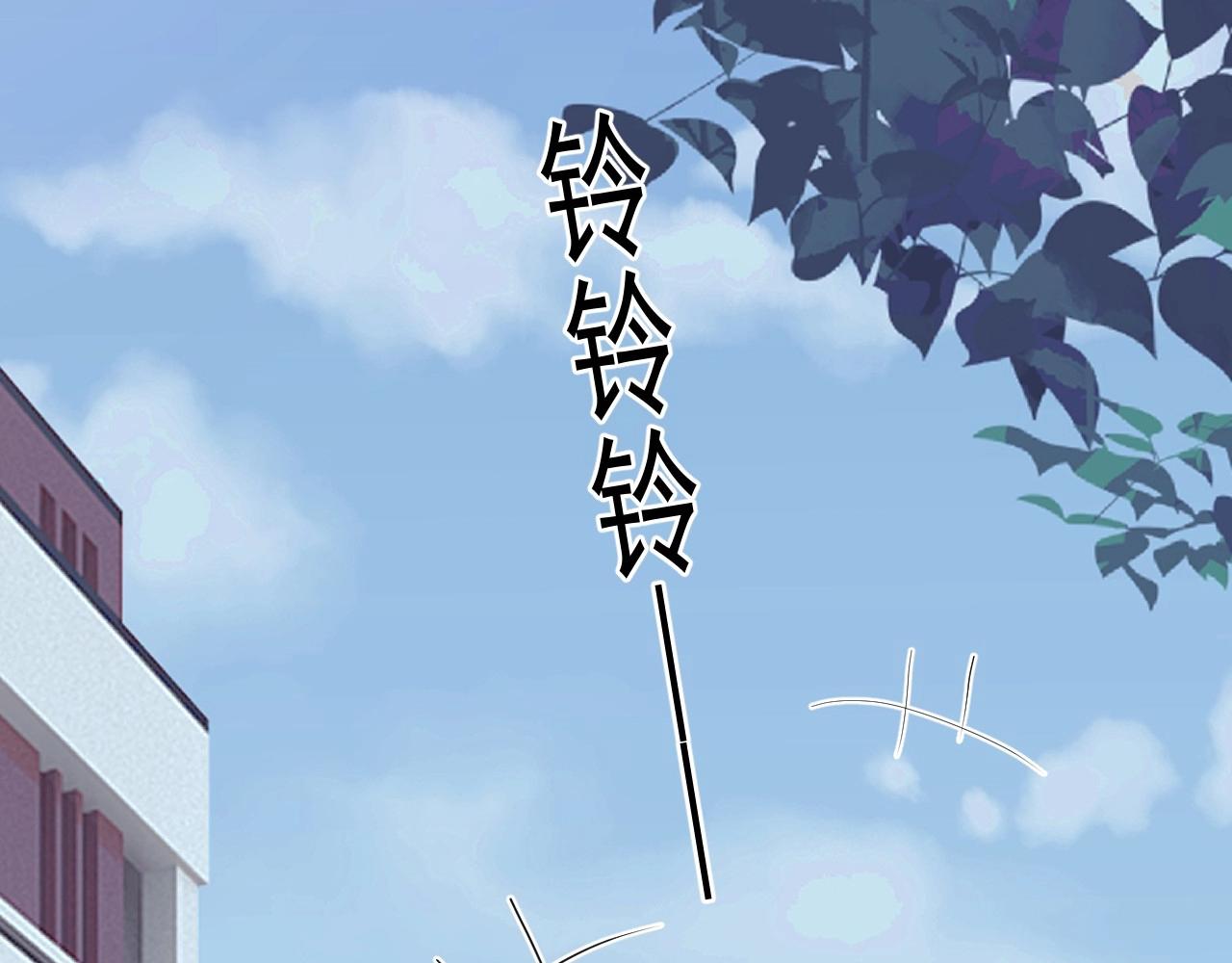 第81话 我考北大青鸟23