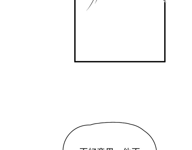第34话 被告白？107