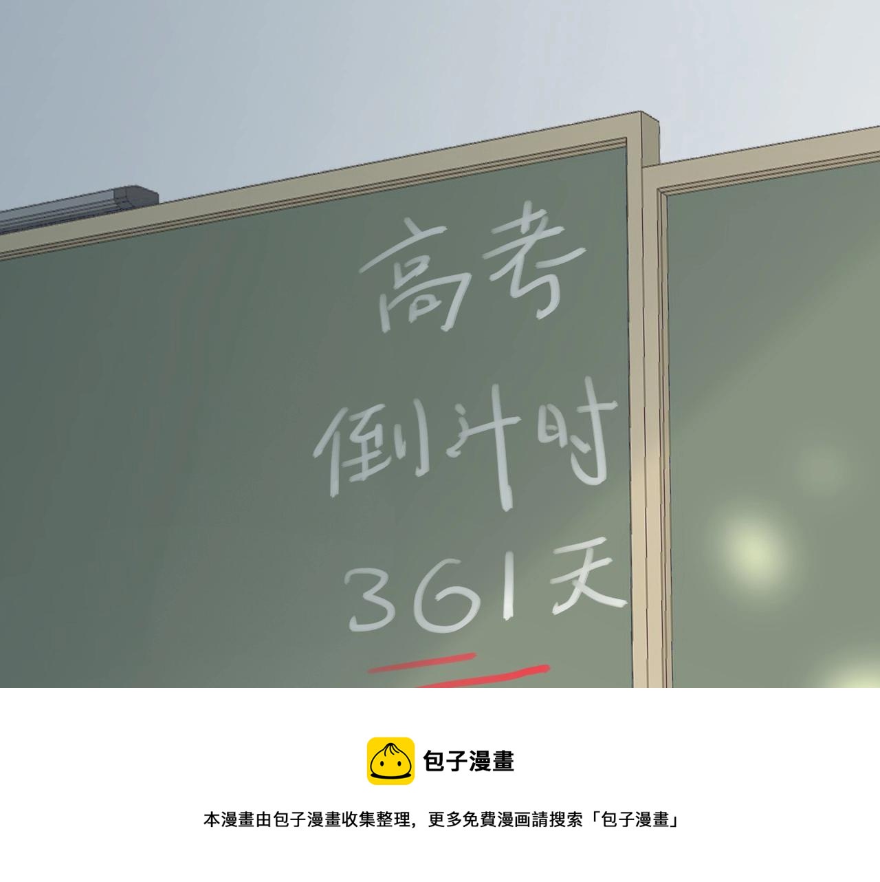 第106话 没忍住84