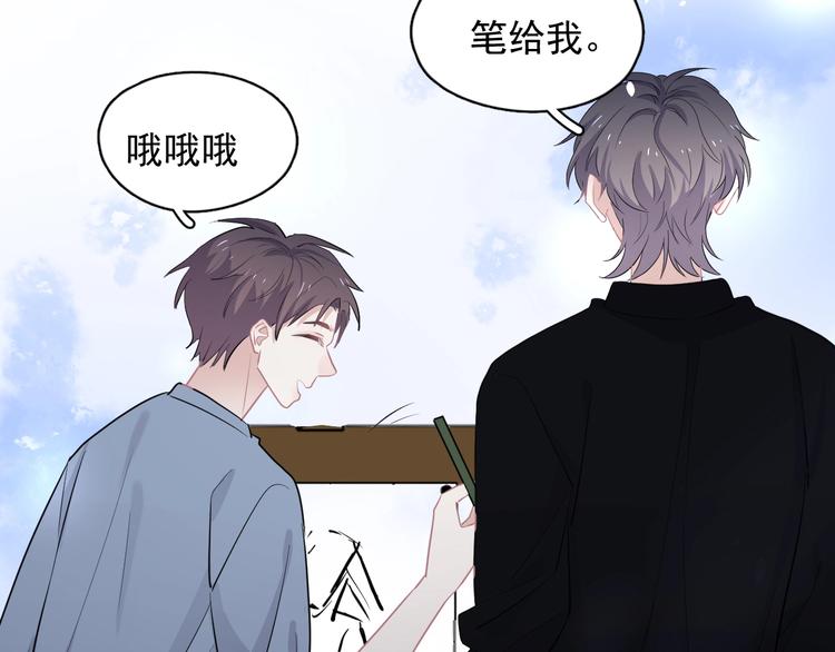 第26话 你们的私事104