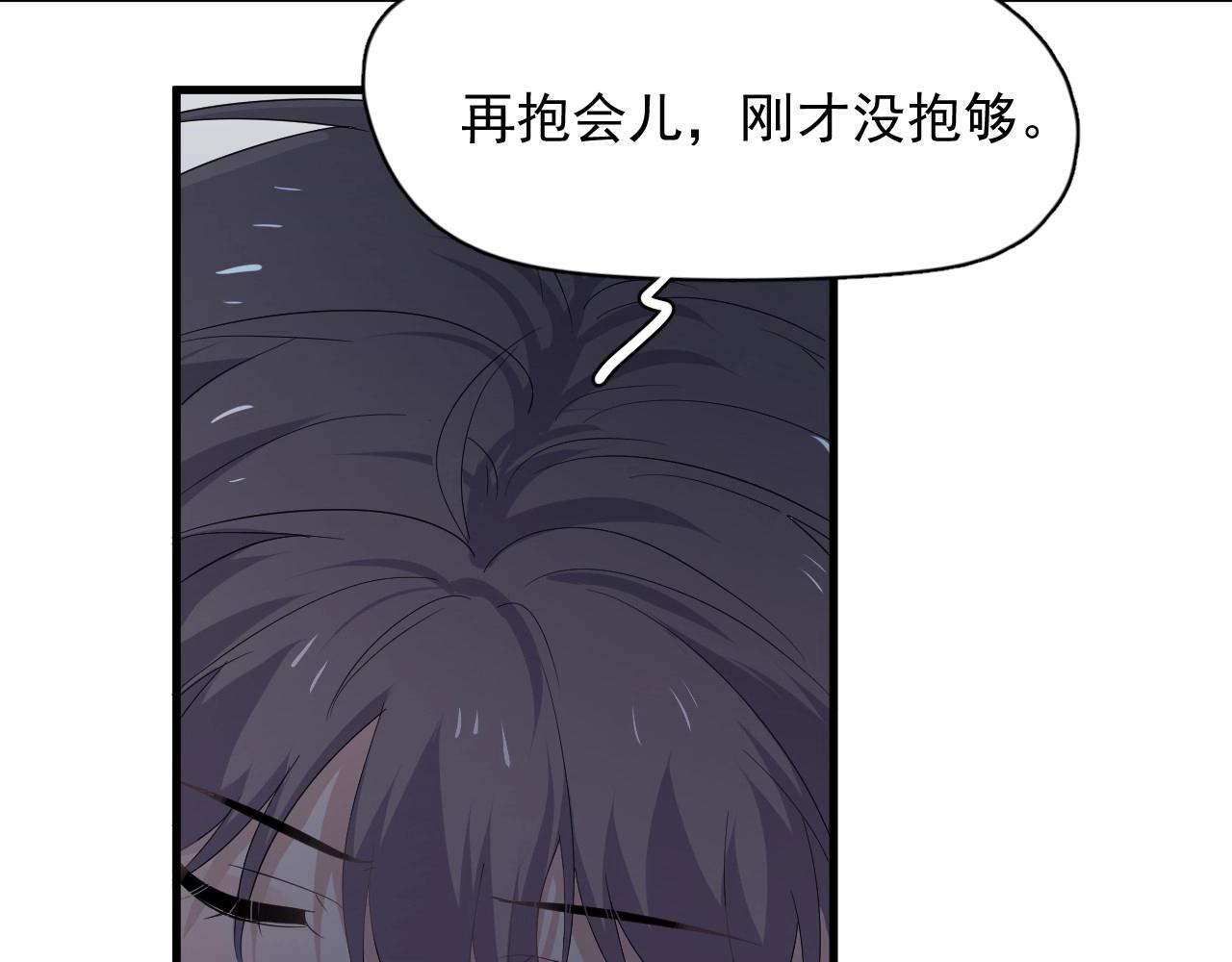 第78话 没抱够43