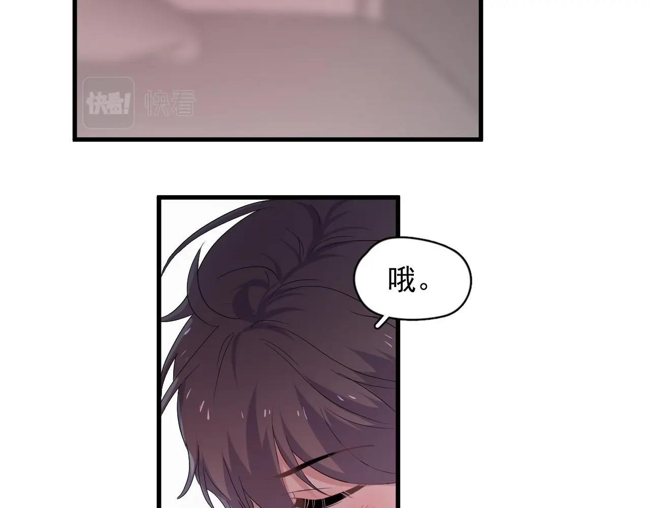 第78话 没抱够12