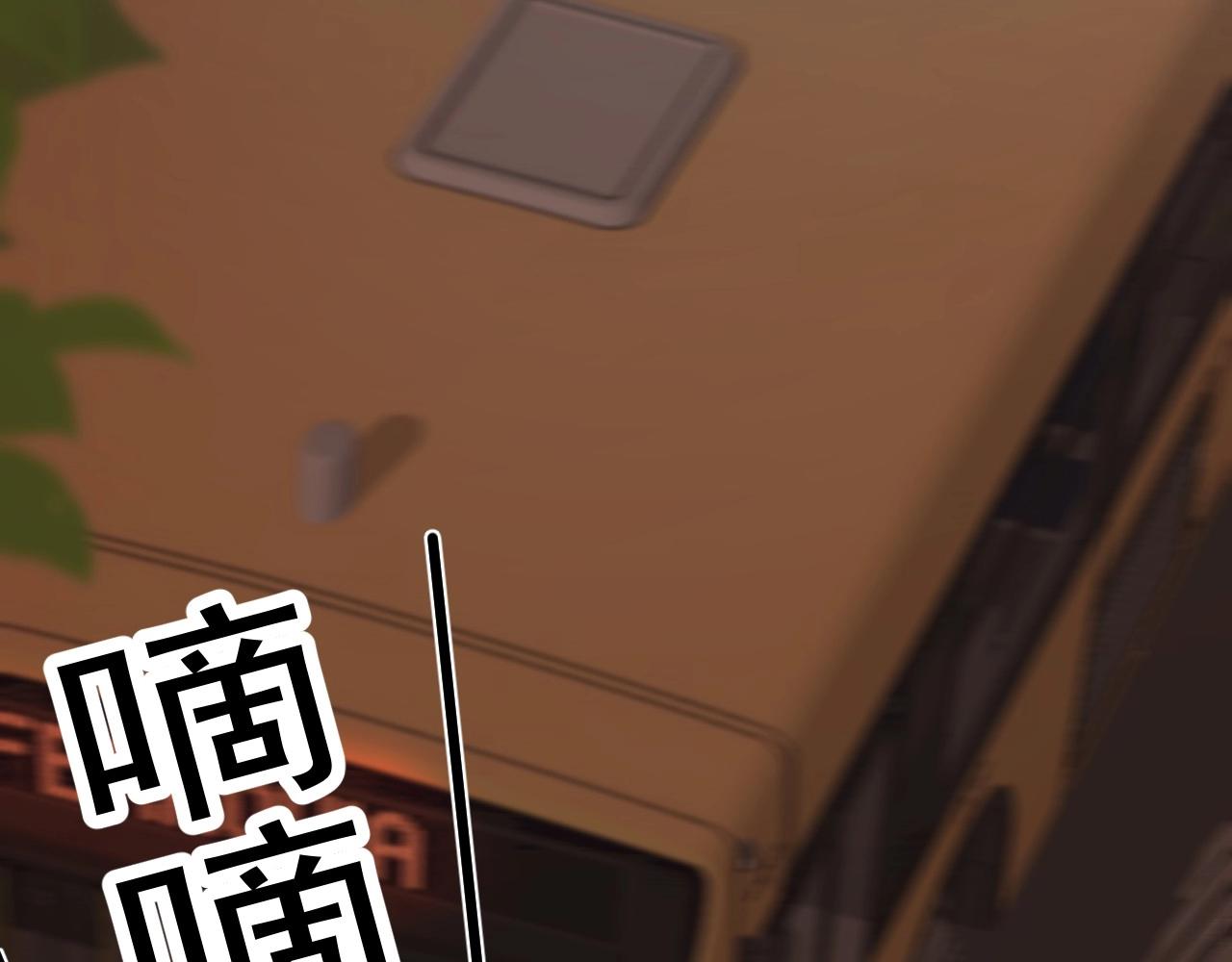 第109话 双向奔赴？7