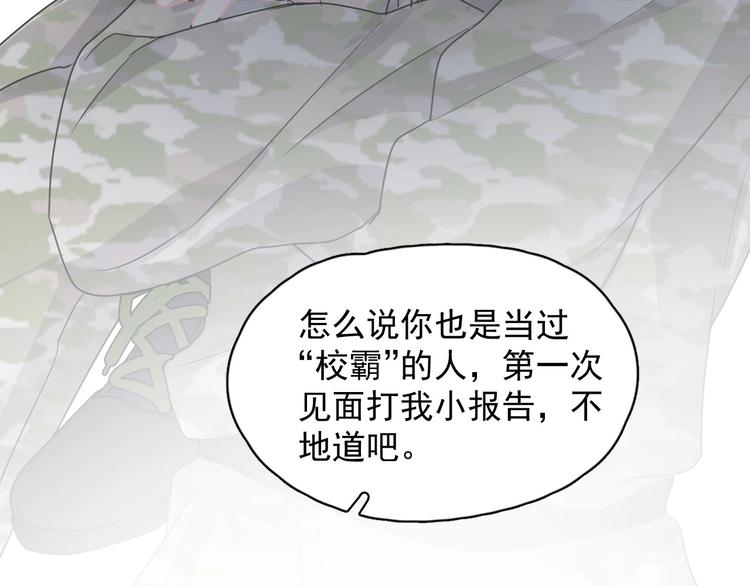 第36话 都是千年的狐狸93