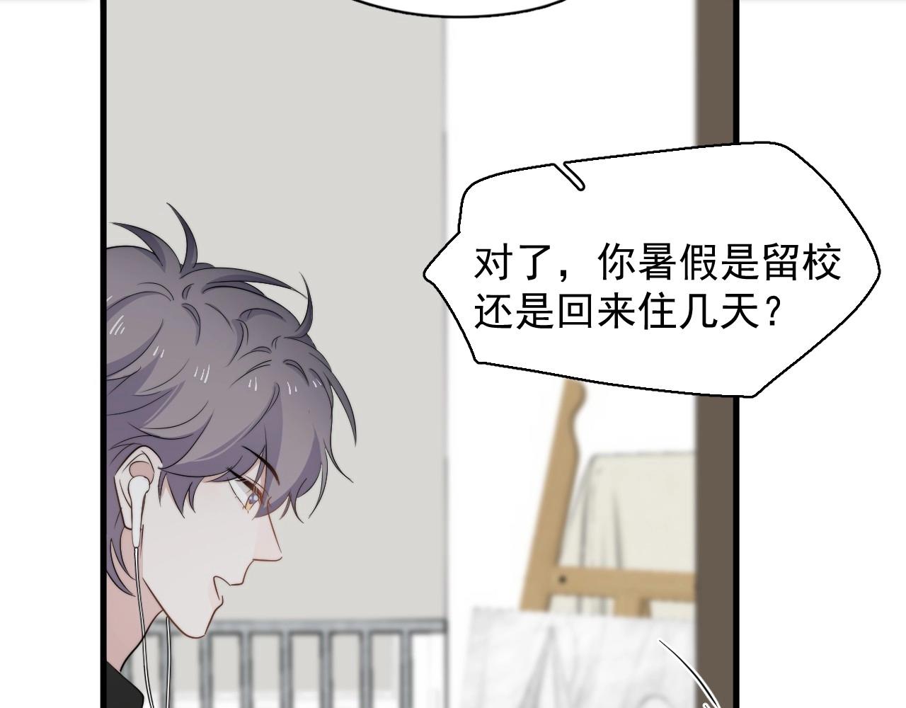 番外2见见我妈10