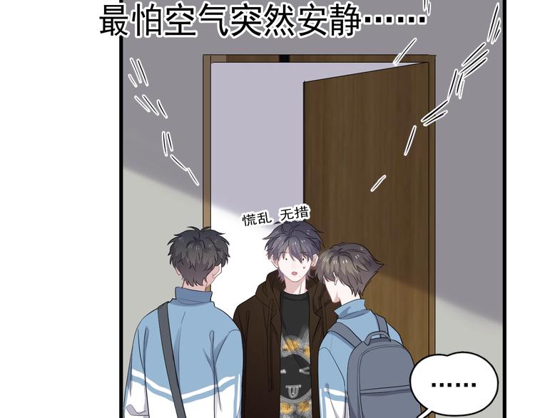 第17话 桃花般迷人的双眸57