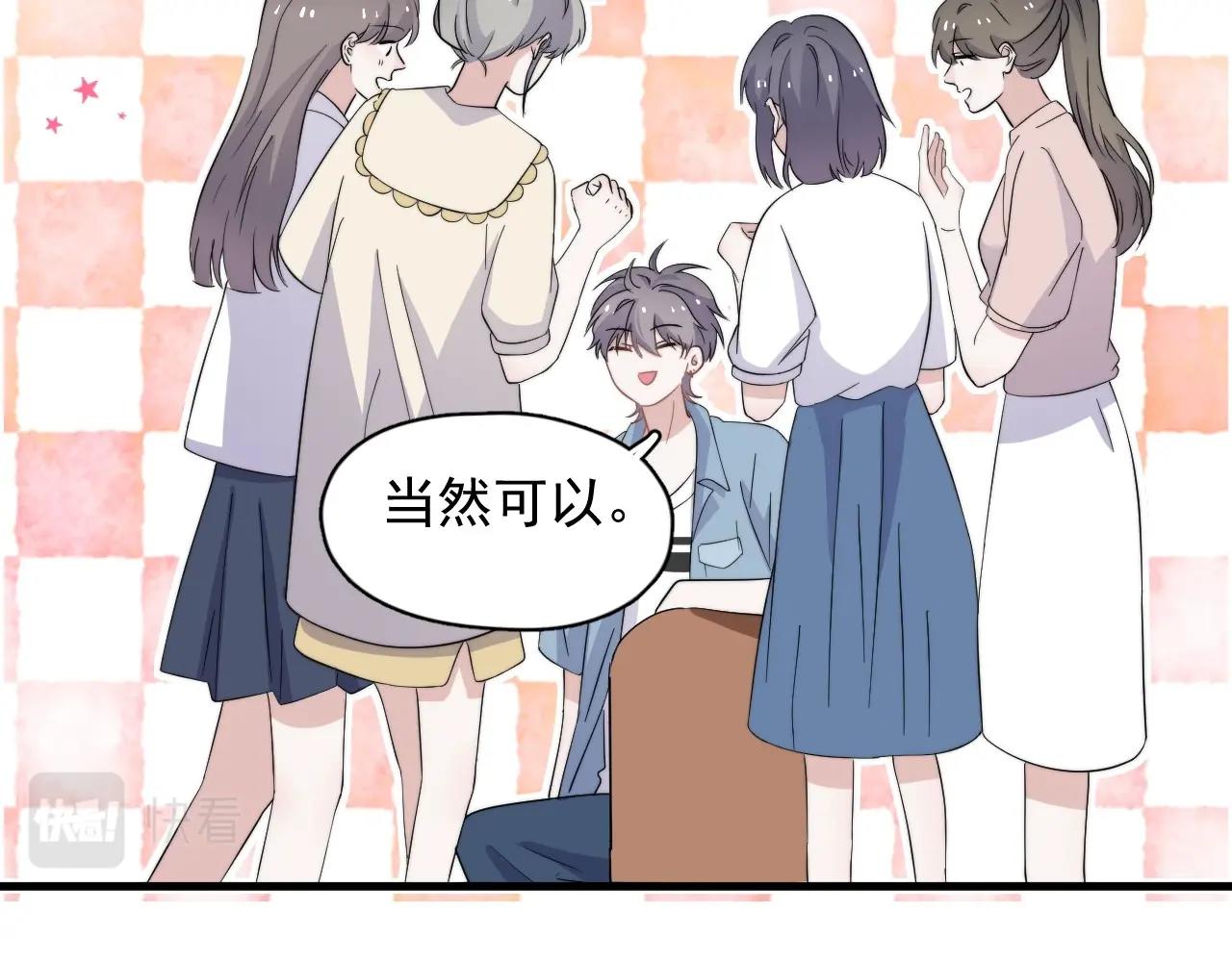 番外1我对象63