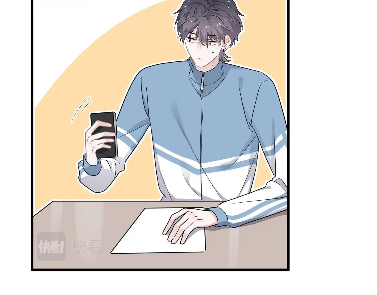 第85话 不想做自己48