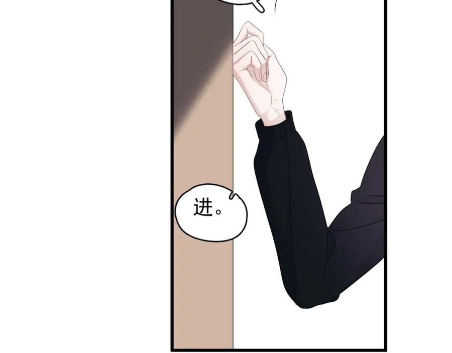第56话 撒娇有用17