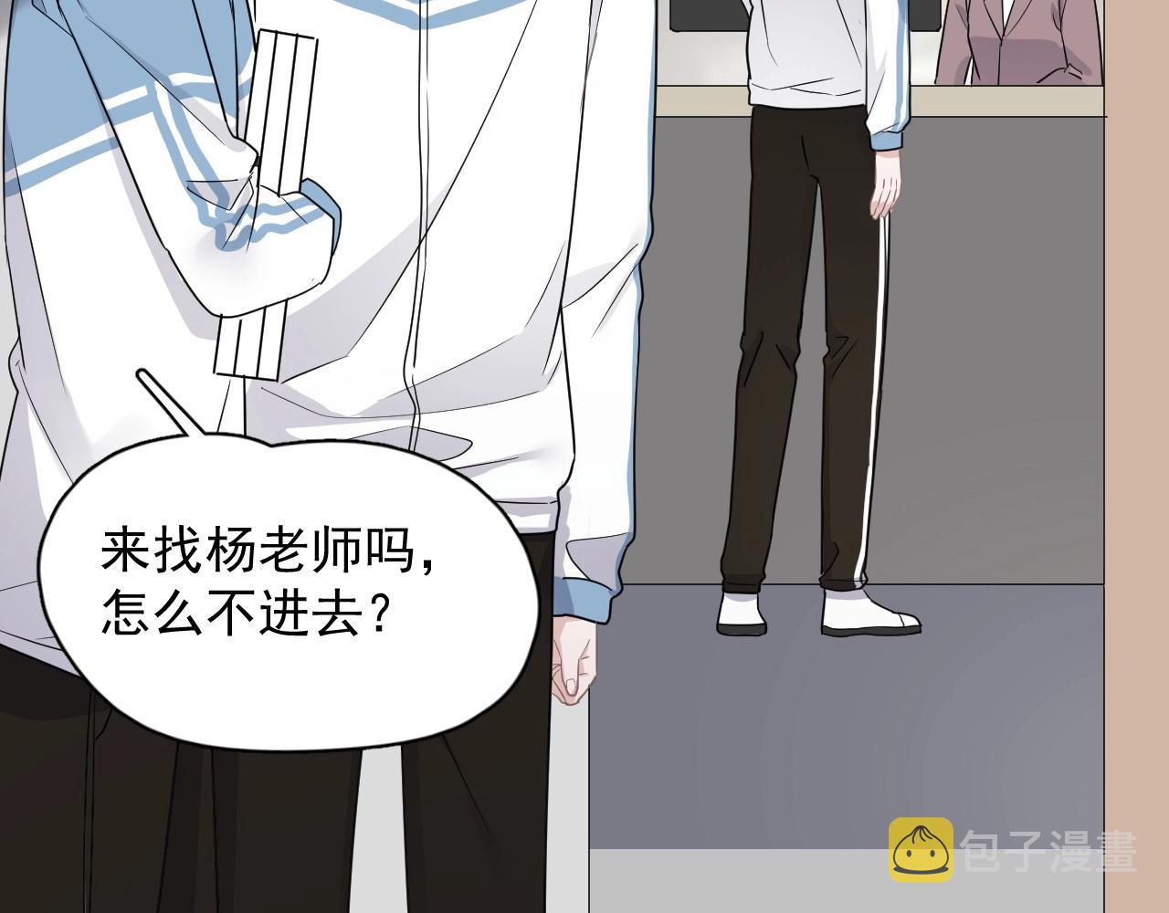 第81话 我考北大青鸟67