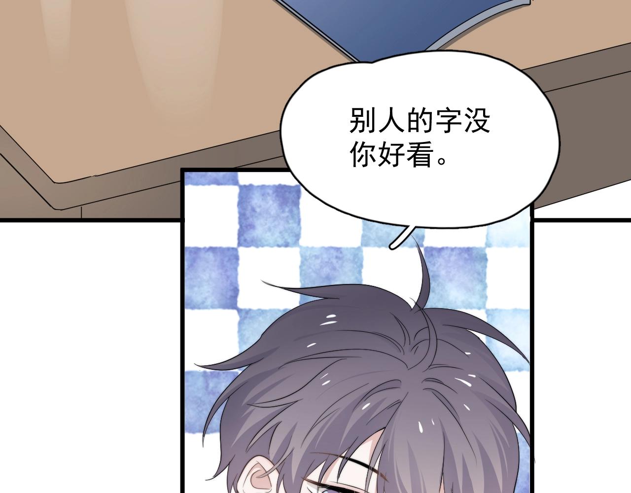 第103话 吃醋不给抄作业！65