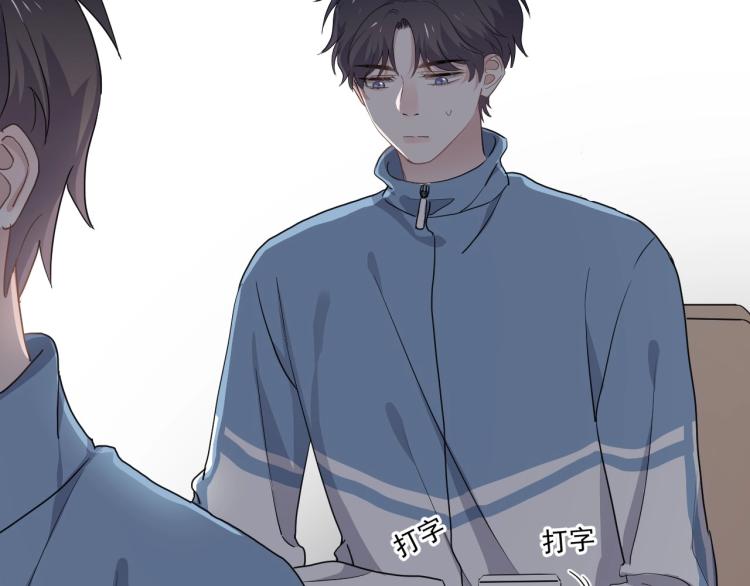 第47话 你变了24