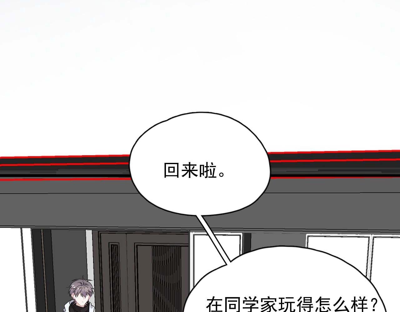 第91话 想画画吗？27