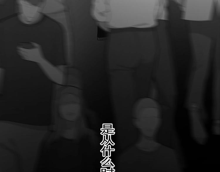 第一季完结篇 下次还敢！117