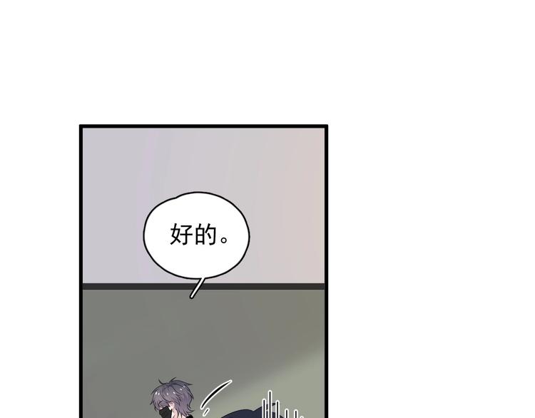 第22话 身体酸软19