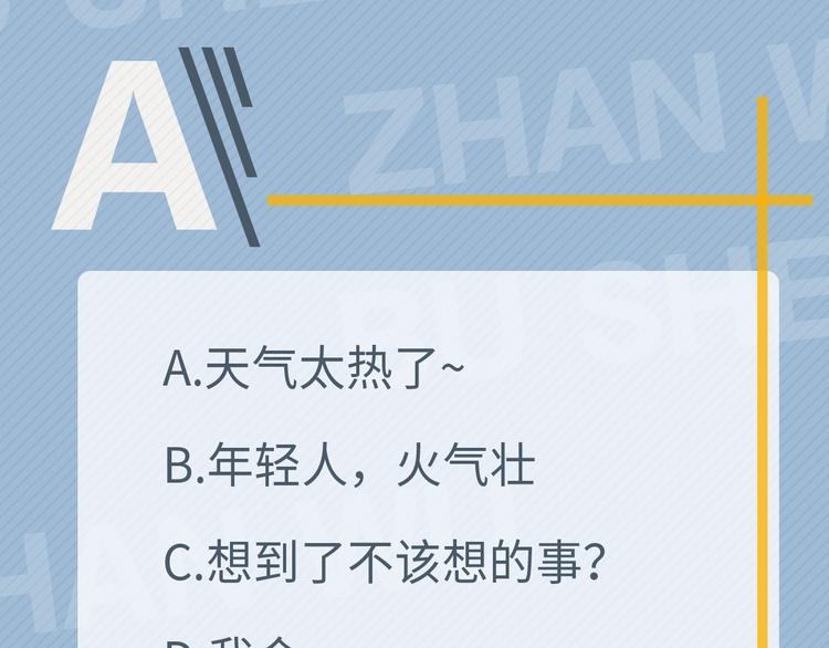 第36话 都是千年的狐狸130