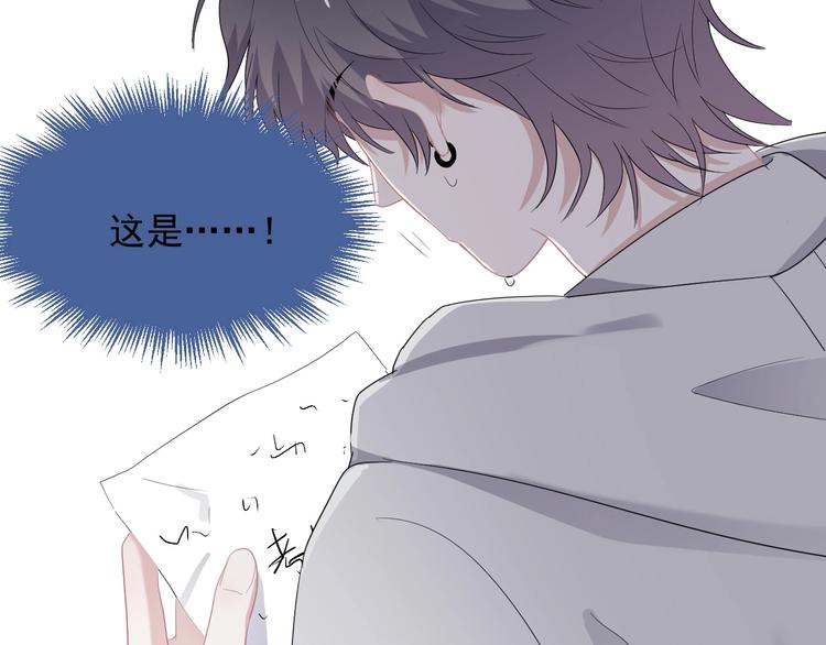 第24话 换回来了？！90