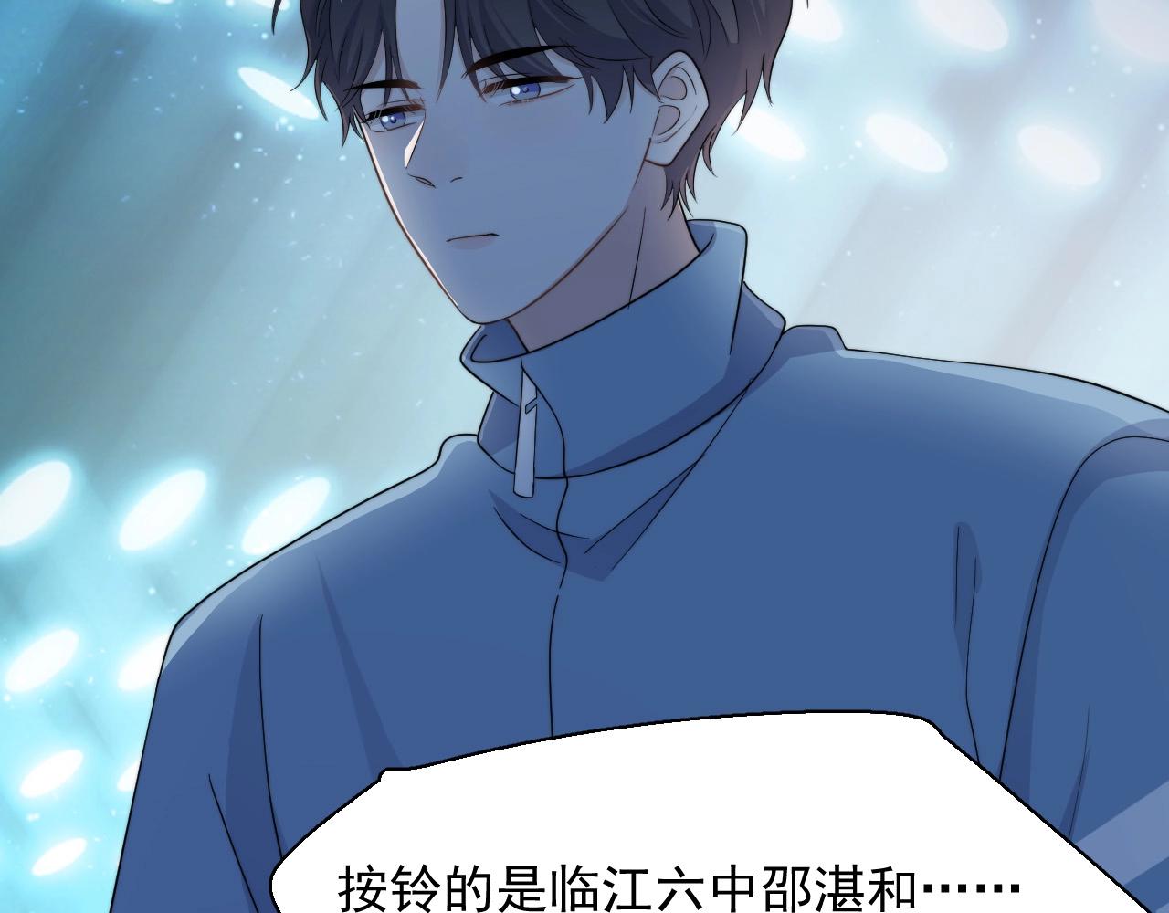 第119话 立阳二中来了！87