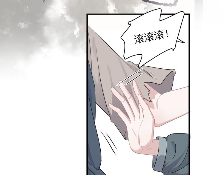 番外 学渣为爱答题？！65