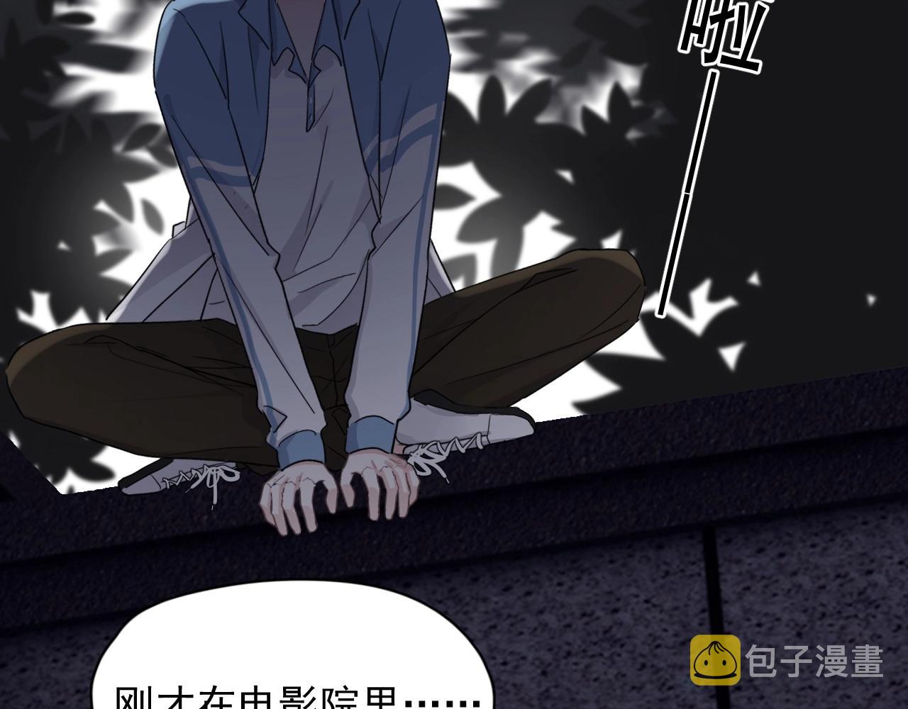 第69话 要跟我一起犯个规吗？65
