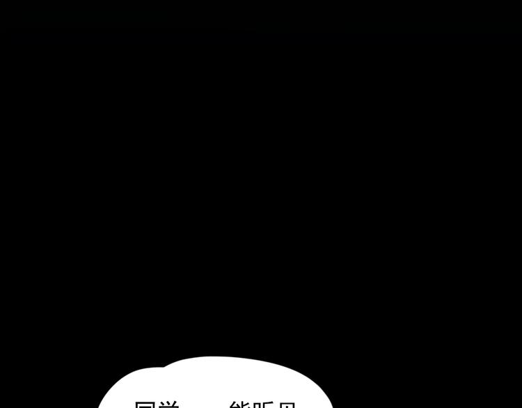 第1话 灵魂互换106