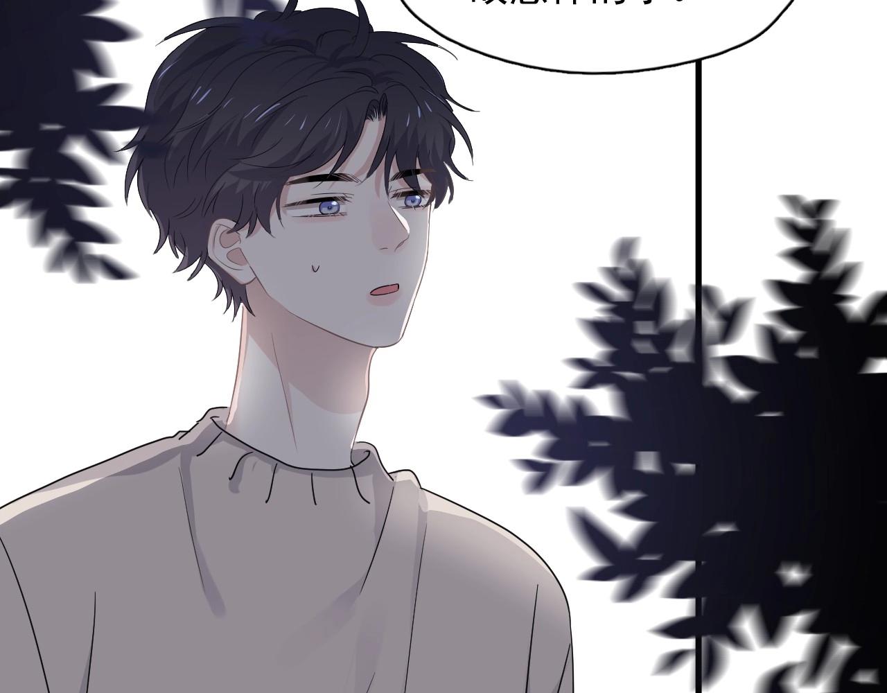 第69话 要跟我一起犯个规吗？62