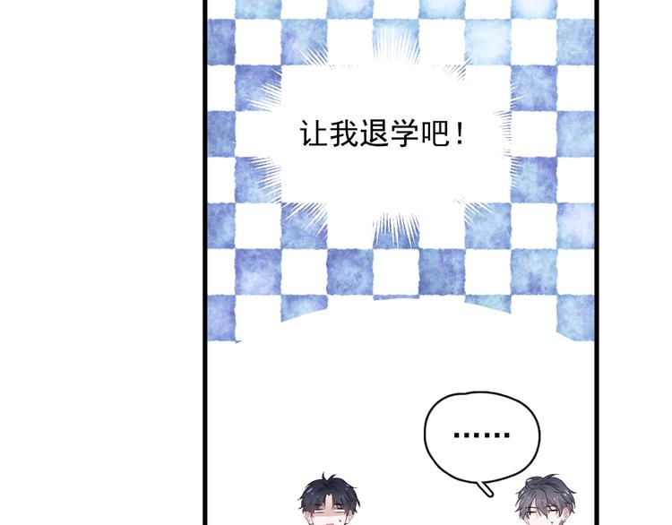 第19话 脱衣服14