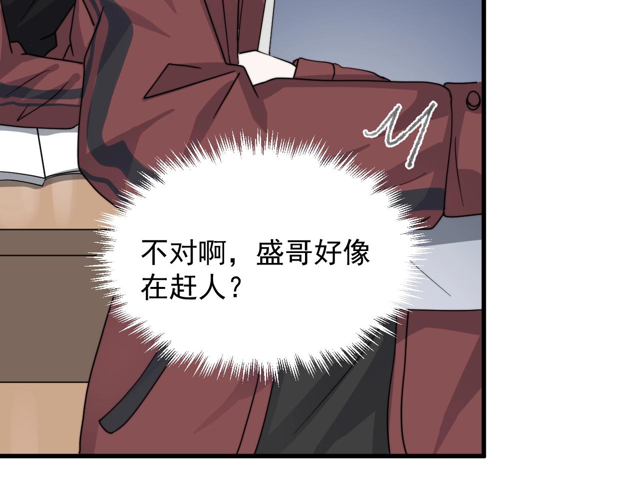 第100话 想你了70