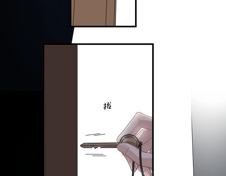第27话 做什么都行？21