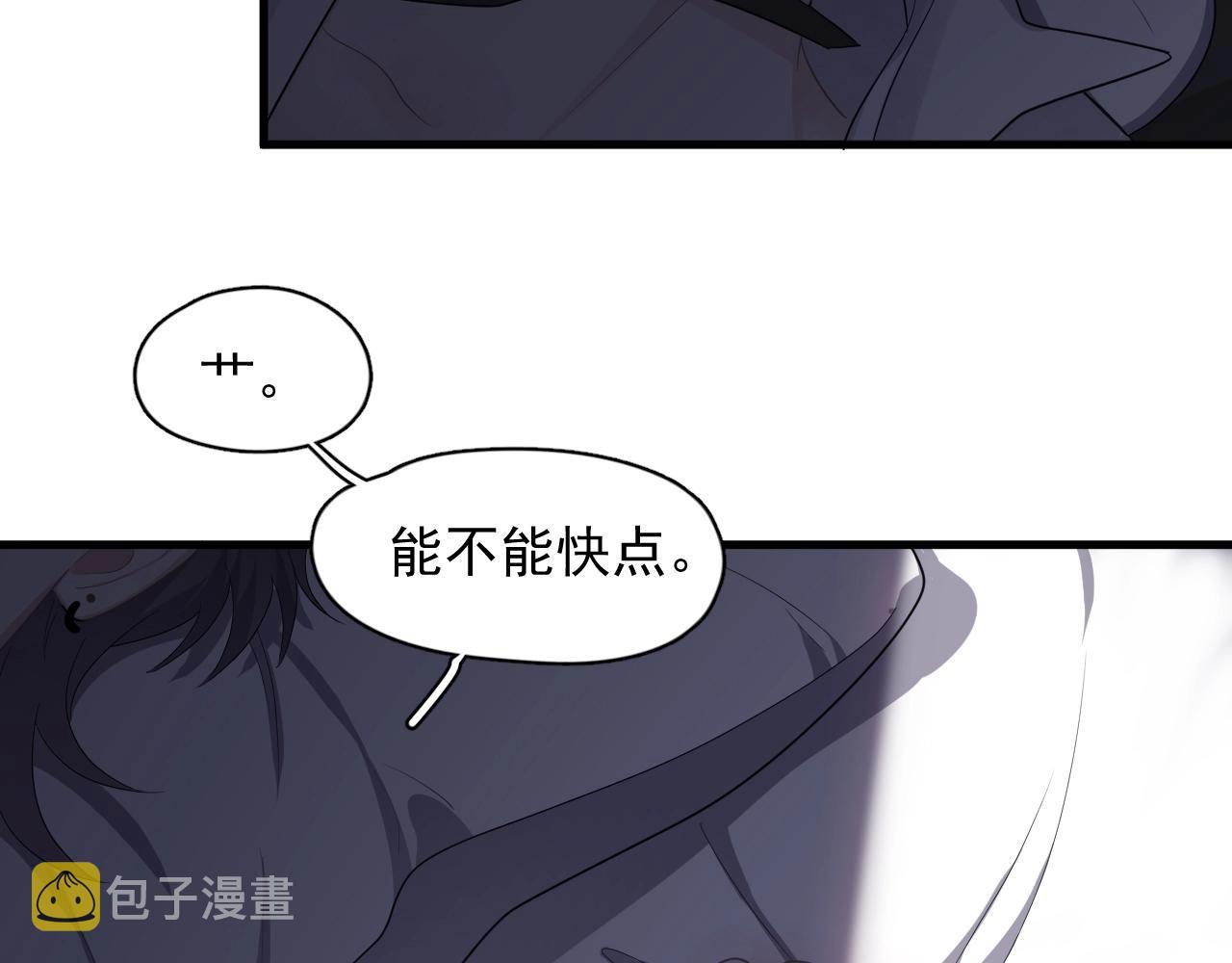 第98话 有病要去看5