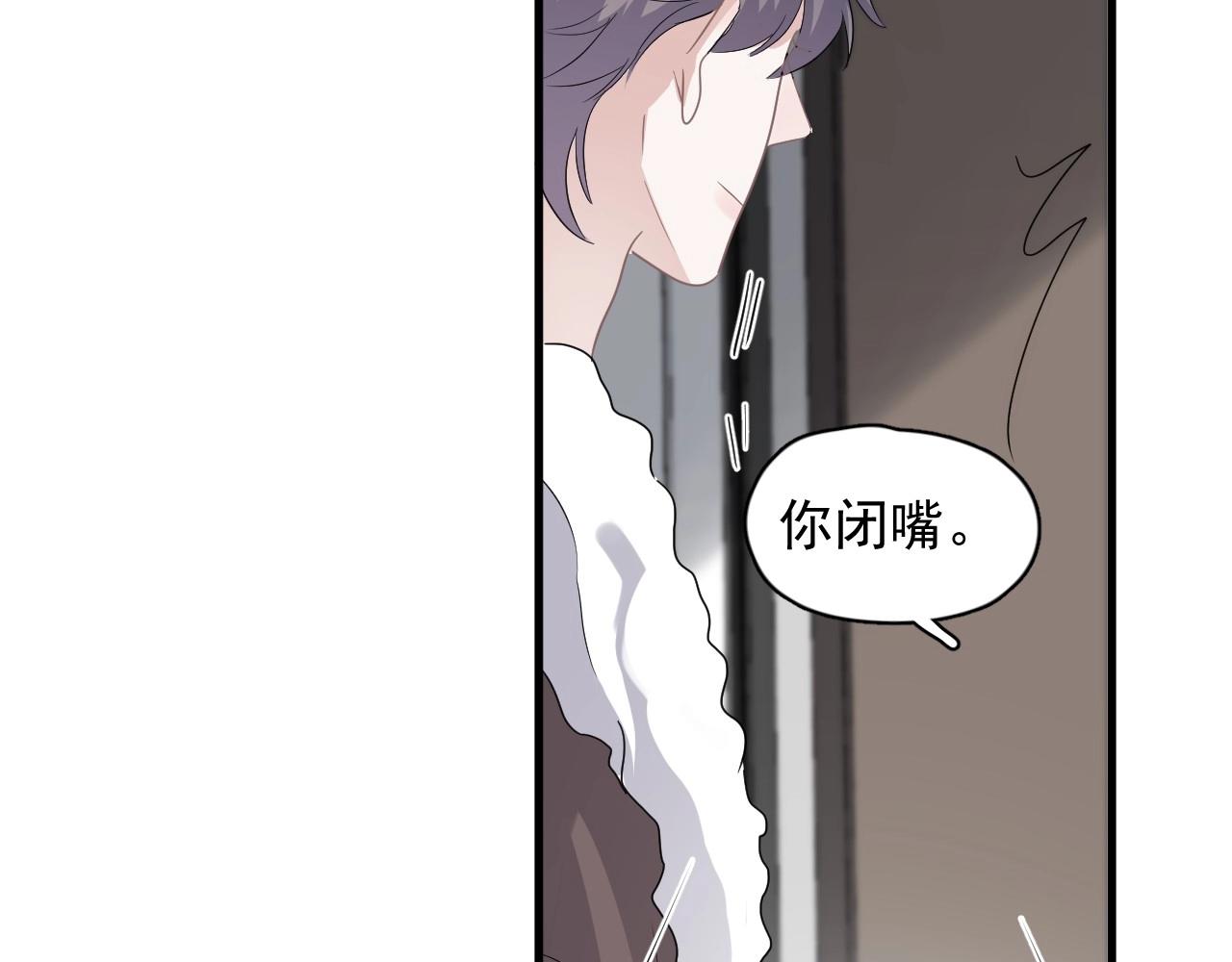 第90话 下不去手25