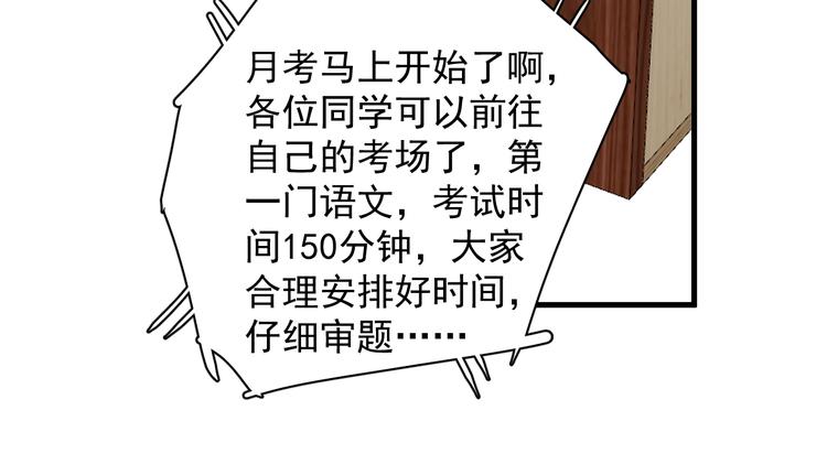第23话 用嗓过度32