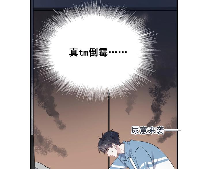 第8话 无情无义无理取闹35