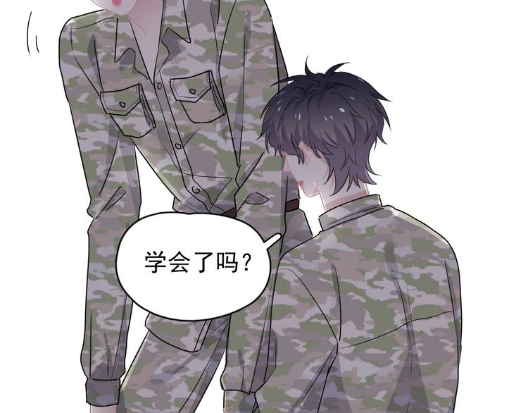 第35话 求我啊~94