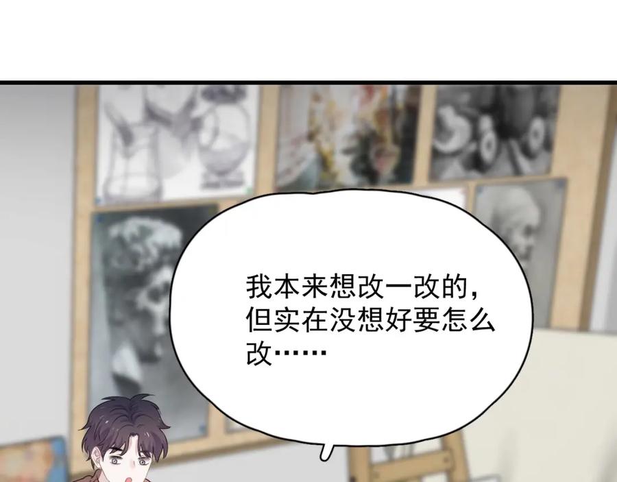 第64话 喜欢的情绪20