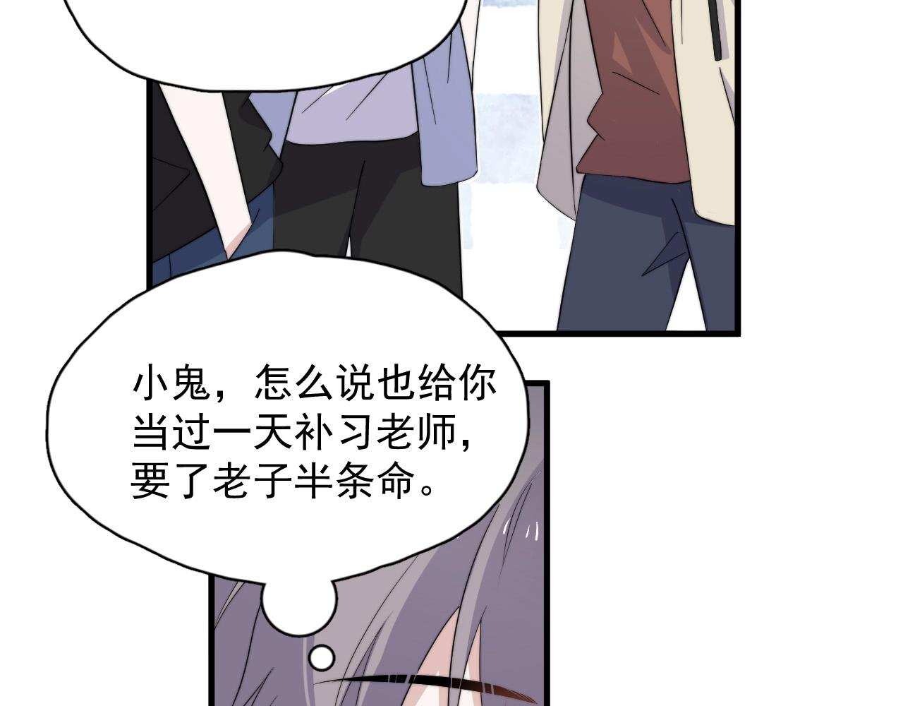 番外2见见我妈129