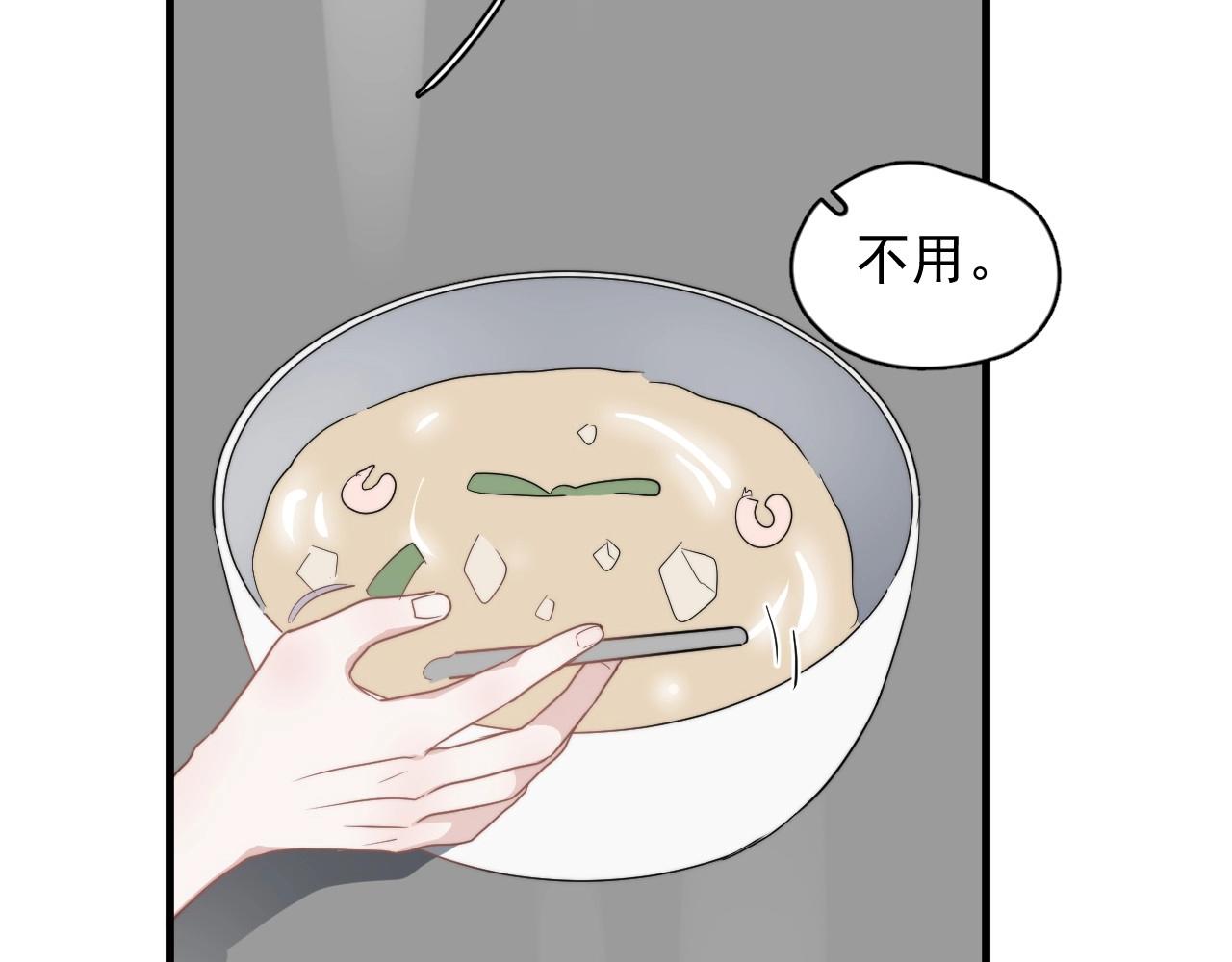第84话 吃饭时候少说话49