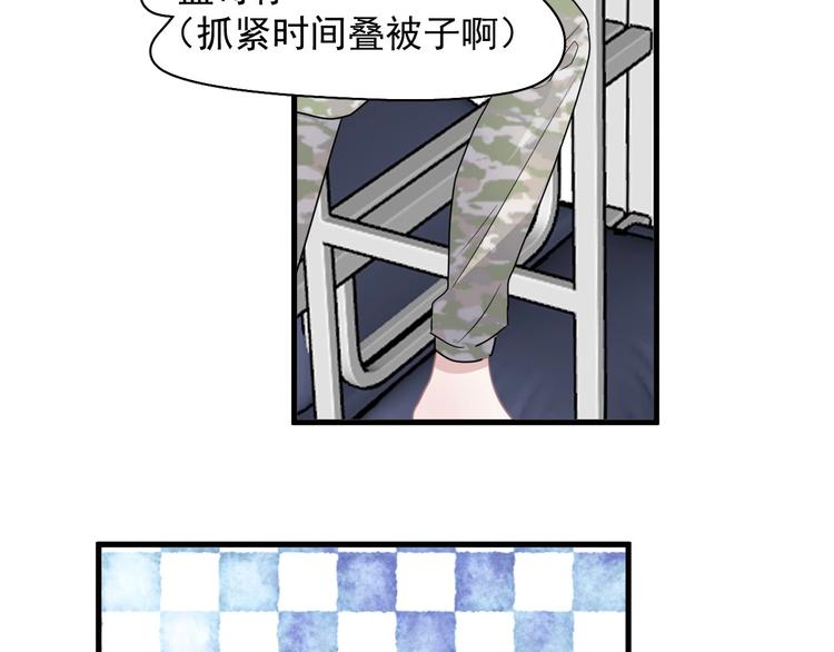 第37话 翻脸不认床53