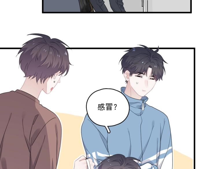 第48话 姿势有点怪36
