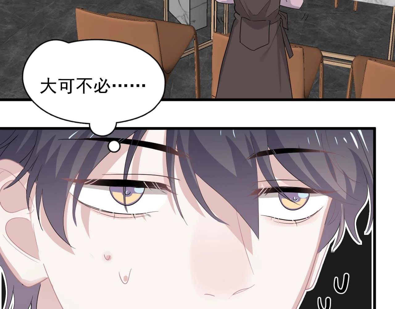 第91话 想画画吗？29