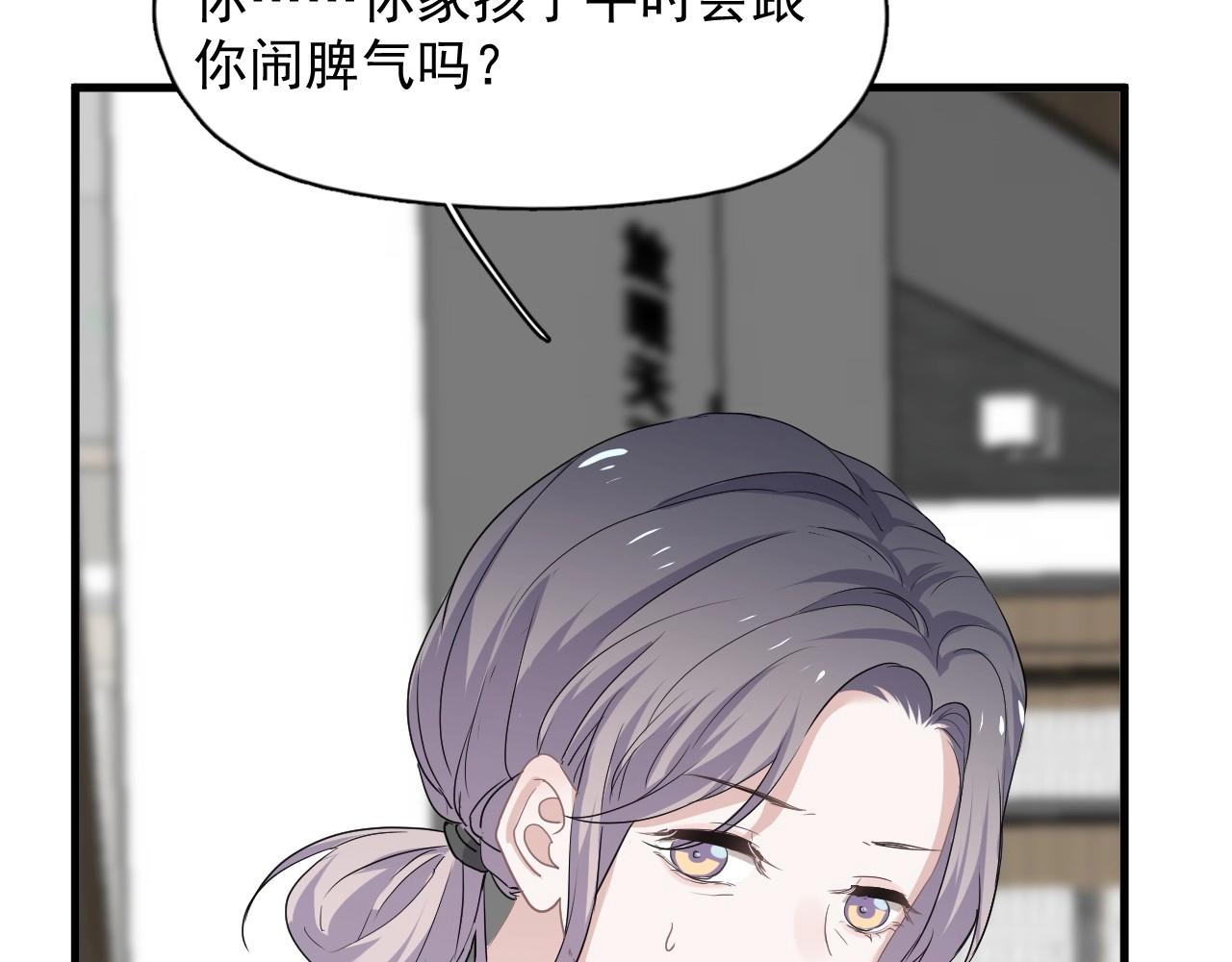 第87话 许大忽悠重现江湖72