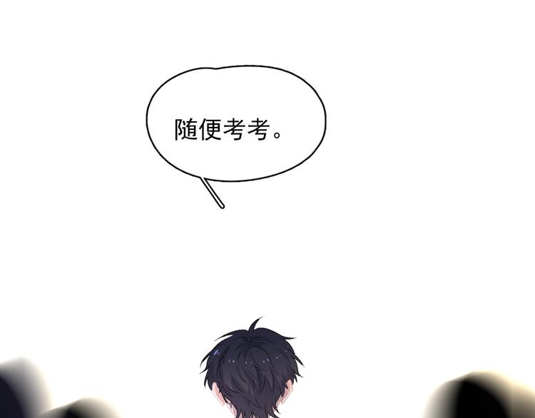 第23话 用嗓过度77